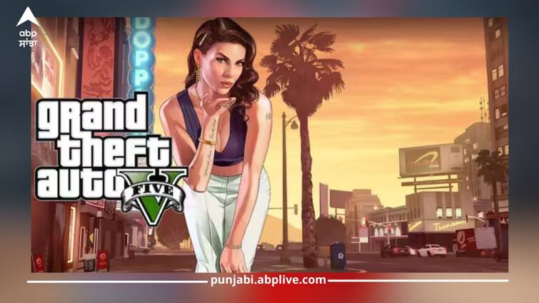 gta 5 free download 2024 available now until 7 august must read GTA 5 ਨੂੰ ਮੁਫ਼ਤ ਵਿੱਚ ਡਾਊਨਲੋਡ ਕਰਨ ਦਾ ਖਾਸ ਮੌਕਾ, ਇਸ ਸੀਮਤ ਸਮੇਂ ਦੀ ਆਫਰ ਨੇ ਗੇਮਿੰਗ ਇੰਡਸਟਰੀ 'ਚ ਮੱਚੀ ਤਰਥੱਲੀ