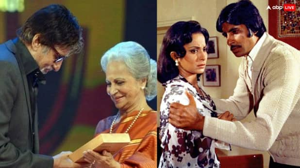 Amitabh Bachchan once lifted Waheeda Rehman shoe later actress slapped the actor कभी इस एक्ट्रेस की जूती उठाकर चलते थे अमिताभ बच्चन, बाद में उसी ने जड़ दिया था जोरदार थप्पड़