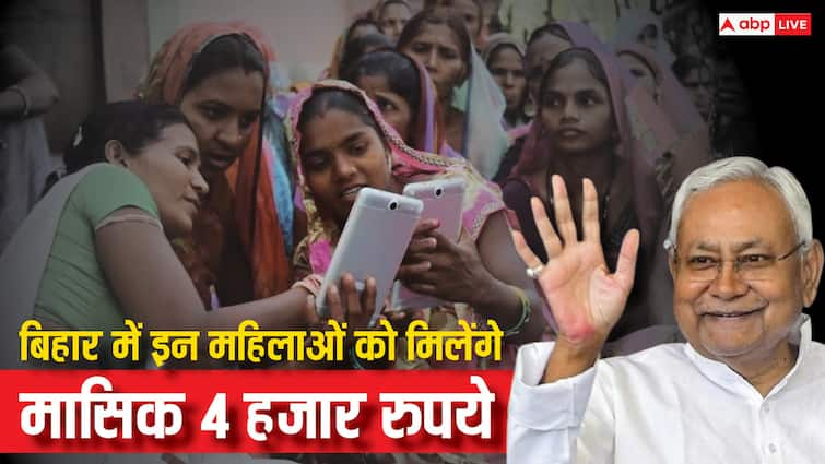 bihar samajik Suraksha Yojana these women will get 4000 rupees per month know the process of applying बिहार में इन महिलाओं को हर महीने मिलेंगे चार हजार रुपये, ऐसे करना होगा आवेदन