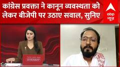 Ayodhya Case: कांग्रेस प्रवक्ता ने कानून व्यवस्थता को लेकर बीजेपी पर उठाए सवाल, सुनिए | Moid Khan | ABP NEWS