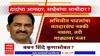 Special Report Baban Shinde : बबनदादांच्या मनात नेमकं काय? हाती तुतारी घेणार का?
