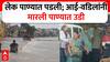 Nashik Godavari Update : गोदावरीचं पाणी पाहायला गेले, लेक पाण्यात पडली; आई-वडिलांनी मारली पाण्यात उडी