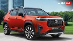 Honda की कारों पर मिल रहा डिस्काउंट, 98 हजार रुपये तक के ऑफर शामिल