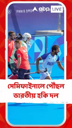 প্যারিসে সেমিফাইনালে পৌঁছল ভারতীয় হকি দল
