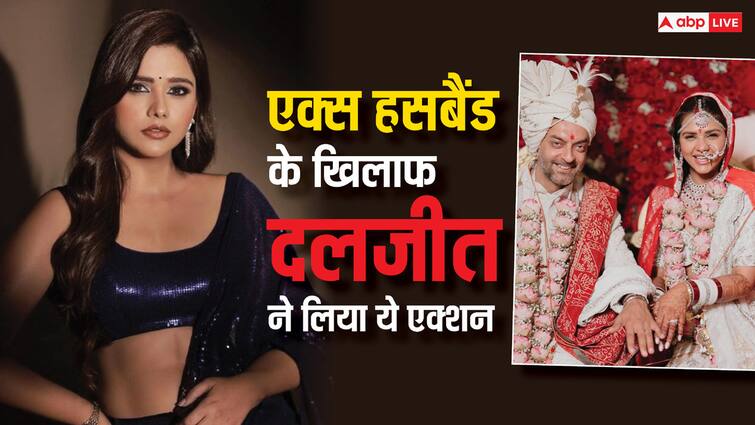 dalljiet kaur files complaint against her husband nikhil patel after he lands in mumbai with rumoured girlfriend रूमर्ड गर्लफ्रेंड के साथ दिखे निखिल पटेल के खिलाफ Dalljiet Kaur ने लिया एक्शन, एक्ट्रेस ने दर्ज कराई FIR