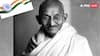 भारत के पहले स्वतंत्रता दिवस के जश्न में शामिल नहीं हुए थे महात्मा गांधी, जानें क्या था कारण