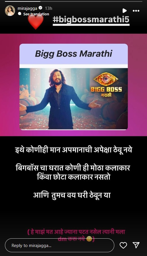 Bigg Boss Marathi Season 5 : मराठी अभिनेत्रीचा निक्की तांबोळीला फुल्ल सपोर्ट, वर्षा उसगांवकरांच्या वादावर म्हणाली, 'तुमचं वय घरी ठेवून...