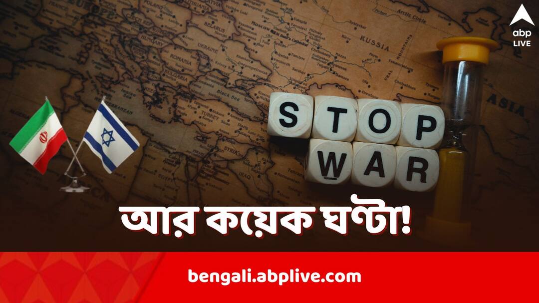 World War 3: ৪৮ ঘণ্টার মধ্যেই তৃতীয় বিশ্বযুদ্ধ, ঘোষণা ভারতীয় নস্ত্রাদামুসের As Iran Israel moving towards War in Middle east Indian Nostradamus Kushal Kumar says World War 3 to begin in a few hours World War 3: ৪৮ ঘণ্টার মধ্যেই তৃতীয় বিশ্বযুদ্ধ, ঘোষণা ভারতীয় নস্ত্রাদামুসের