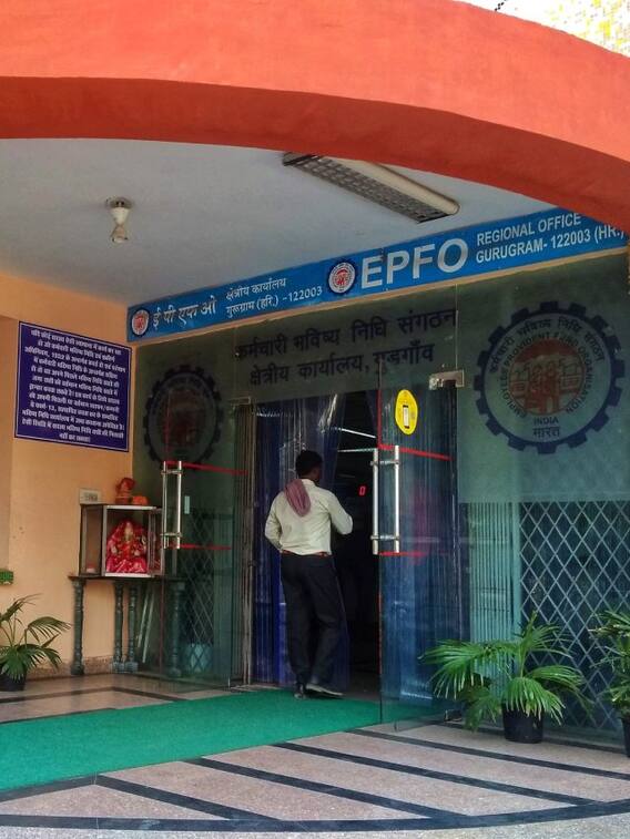 पीएफ खाते से ऐसे निकालें अपना पैसा
