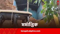 ধর্মীয় অনুষ্ঠান চলাকালীন মন্দিরে দেওয়াল ভেঙে পড়ে বিপত্তি, মৃত ৯ শিশু, আহত আরও