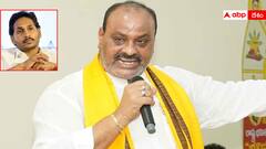 జనం ఛీ కొట్టినా జగన్ చీటింగ్ బుద్ధి మార్చుకోలేదు - మాజీ సీఎంపై మంత్రి అచ్చెన్నాయుడు ఫైర్