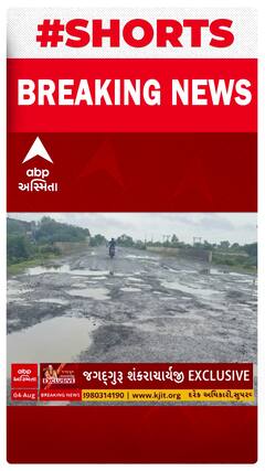 Amreli Road | અમરેલી-સાવરકુંડલા નેશનલ હાઈવે બન્યો ઉબડ-ખાબડ