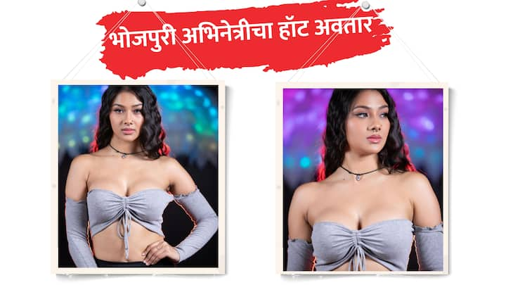 Bhopuri Actress Namrita Malla : भोजपुरी अभिनेत्री नम्रता मल्ला नेहमीच तिच्या स्टाईलिश अंदाजामुळे चर्चेत असते. (PC : namritamalla)