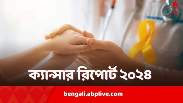 Millennials Gen X at higher risk of 17 cancers than older generations Cancer Report 2024: Millennials, Gen X-দের মধ্যেই ক্যান্সারের ঝুঁকি বেশি,  স্থূলতা, অনিদ্রা অন্যতম কারণ, বলছে রিপোর্ট