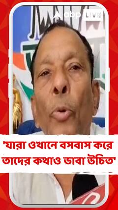 'যারা ওখানে বসবাস করে তাদের কথাও ভাবা উচিত', কাদের কথা বললেন অখিল?