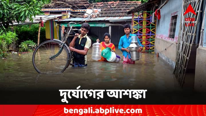 Weather Update: কোন জেলায় কেমন থাকবে আবহাওয়া?