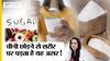 2 हफ्तों तक चीनी न खाने से शरीर पर पड़ेगा ये असर | Effects of Quitting Sugar | Uncut