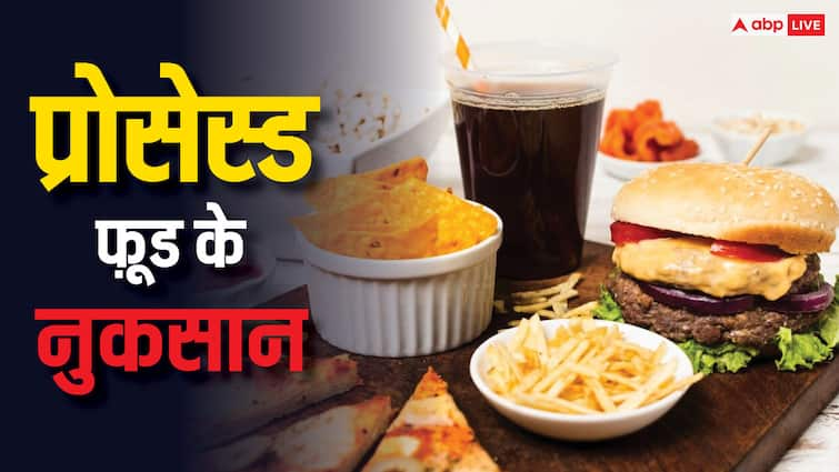 health tips processed foods causes of many diseases know side effects in hindi Processed Food: समय से पहले आपको बूढ़ा बना सकते हैं चाऊमीन, पिज्जा, बर्गर, पेस्ट्री, संभल जाइए वरना...