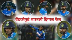 IND vs SL : जेफरी वेंडरसेनं भारताच्या फलंदाजीला सुरुंग लावला, रोहित ते राहुल सगळे फेल, श्रीलंकेच्या युवा गोलंदाजानं माळ लावली