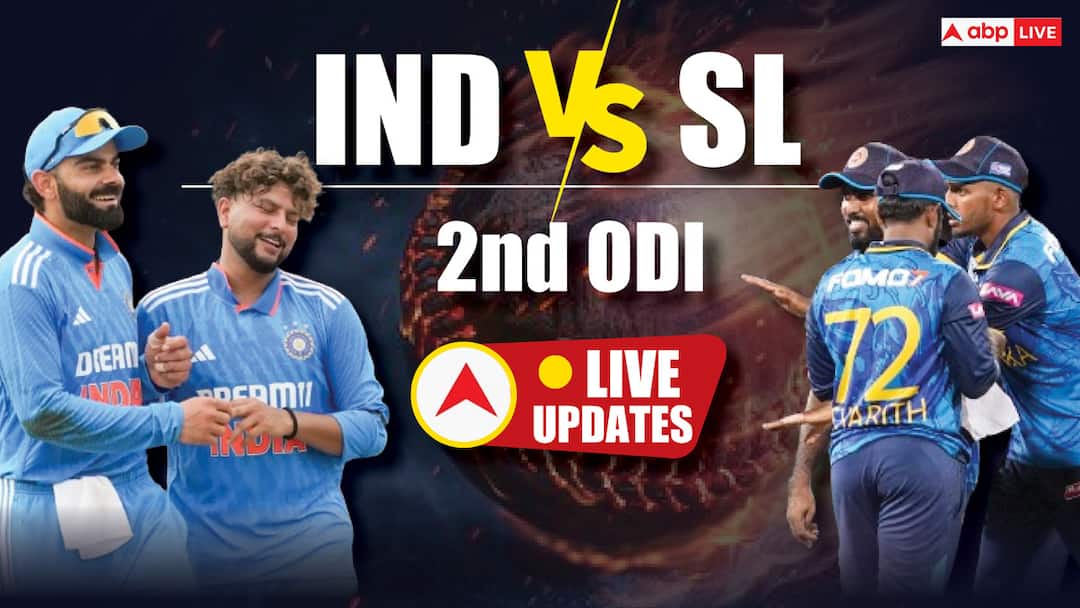 India vs Sri Lanka Live Score IND vs SL 2nd ODI Match Scorecard Live Updates Rohit Kohli Asalanka 4 August IND vs SL 2nd ODI: रोमांचक मुकाबले में श्रीलंका ने 32 रनों से जीता मैच, भारत को बुरी तरह हराया
