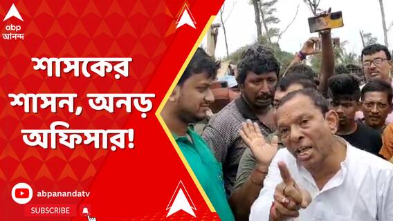 তাজপুরে জবরদখলমুক্ত করতে গিয়ে কারামন্ত্রীর রোষে মহিলা রেঞ্জ অফিসার