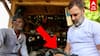 Rahul Gandhi stitched slippers | ராகுல் தைத்த செருப்பு! “கோடி ரூபாய் கொடுத்தாலும்..”தொழிலாளி எமோஷனல்