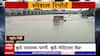 Special Report Pune Rain : पुण्यात जोरदार पाऊस, नागरी भागात पाणी शिरले ABPMajha