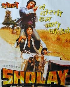 Friendship Day Special: परफेक्ट दोस्ती का सबूत हैं ये 8 फिल्में, अगर नहीं देखी तो फटाफट देख डालें, फ्रेंडशिप को निभाने के मिलेंगे टिप्स