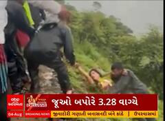 Maharshtra Woman Rescue | મહારાષ્ટ્રમાં સેલ્ફીના ચક્કરમાં ખીણમાં ખાબકી મહિલા, કરાયું રેસ્ક્યૂ