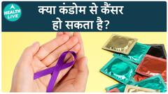 What Problems Can Arise From Using Condoms? | Can Condoms Cause Cancer | Health Live