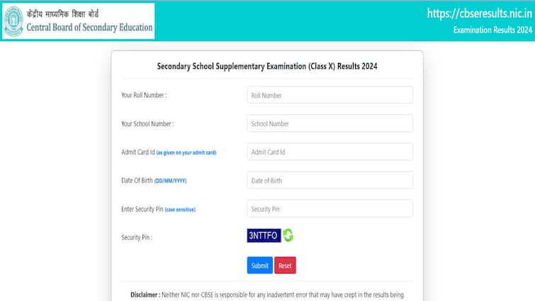 CBSE Class 10 Compartment Result 2024 Declared On cbseresults.nic.in, Check Direct Link CBSE Class 10 Compartment Result 2024 Declared On cbseresults.nic.in, Check Direct Link