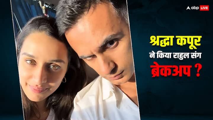 Shraddha Kapoor Rahul Modi Breakup: एक्ट्रेस श्रद्दा कपूर इन दिनों अपनी फिल्म ‘स्त्री 2’ को लेकर चर्चा में बनी हुई हैं. वहीं इसी बीच एक्ट्रेस को लेकर एक हैरानी वाली खबर सामने आ रही है.