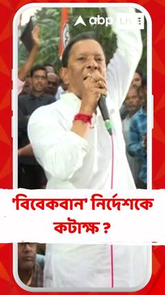 নেত্রী বিবেকবান হতে বলেছিলেন, বন দফতরের বিবেক কোথায় গেল?: অখিল