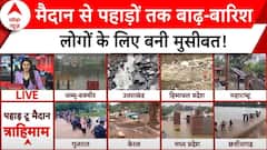 Floods And Rain From Fields To Mountains Become A Plight For People | ABP News