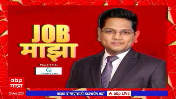 Job Majha : भारतीय हवाई दलात निम्न श्रेणी लिपीक पदासाठी 157 जागांवर भरती