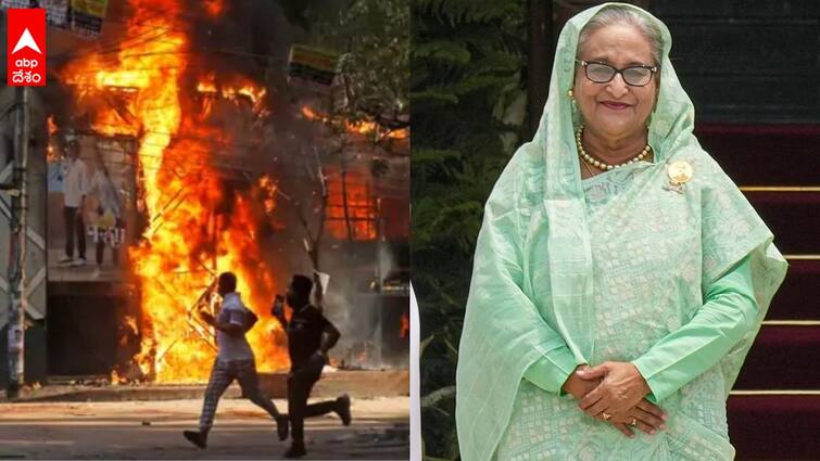 Bangladesh prime minister sheikh Hasina resigns amid heavy protests Sheikh Hasina Resign: బంగ్లాదేశ్ ప్రధాని రాజీనామా, దేశం విడిచి పోయిన షేక్ హసీనా