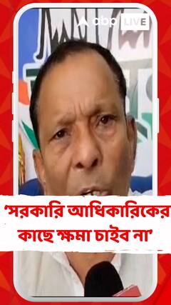 'সরকারি আধিকারিকের কাছে ক্ষমা চাইব না', মন্তব্য অখিলের