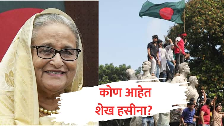 who is Sheikh Hasina what are reasons behind Bangladesh Violance Bangla desh reservation protest maharthi news बांगलादेश का पेटला? ज्यांच्या एका वाक्यावरून हिंसाचाराची ठिणगी पेटली त्या शेख हसिना कोण? 