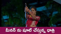 ‘జగధాత్రి’ సీరియల్‌: వజ్రపాటి ఇంట్లో డెడ్ బాడీస్ – జేడీ నుంచి తప్పించుకున్న మీనన్