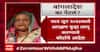 Zero Hour : बांगलादेश का पेटलं? आरक्षणावरून हिंसाचार, बंड, सत्तांतर ABP Majha