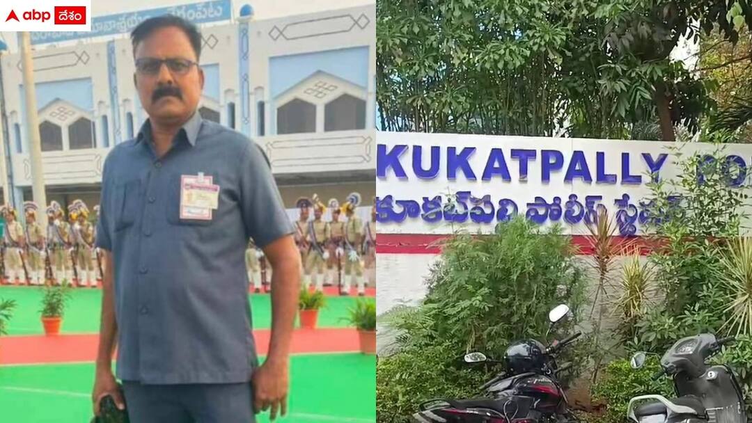 head constable died while accidentally fall from building in kukatpally in hyderabad Constable Death: కూకట్‌పల్లిలో తీవ్ర విషాదం - భవనంపై నుంచి పడి హెడ్ కానిస్టేబుల్ మృతి