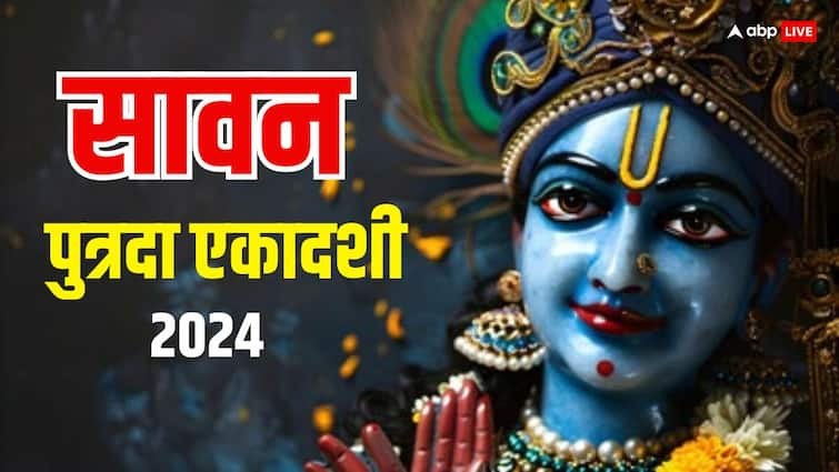 Putrada Ekadashi 2024 Date Puja time vidhi santan gopal mantra for child Putrada Ekadashi 2024: पुत्रदा एकादशी पर संतान सुख के लिए इस मंत्र का करें जाप, श्रीकृष्ण की कृपा से भरेगी सूनी गोद