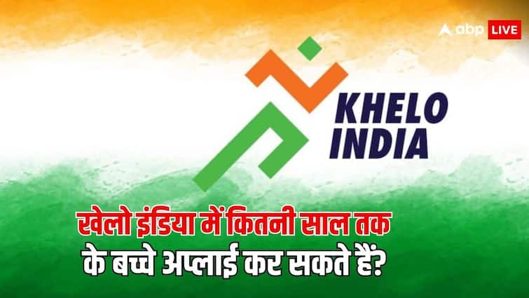 खेलो इंडिया में किस उम्र तक के बच्चे कर सकते हैं अप्लाई, क्या सिर्फ पढ़ने वालों के लिए ही है यह योजना? khelo india scheme what is the eligibility for applying in this scheme know the details खेलो इंडिया में किस उम्र तक के बच्चे कर सकते हैं अप्लाई, क्या सिर्फ पढ़ने वालों के लिए ही है यह योजना?