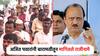 माझ्याकडे सगळ्यांनी राजीनामे द्या, मला बदल करायचे आहेत; पवारांच्या बारामतीत अजित दादा गरजले