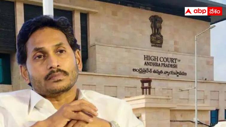 Jagan petitions in courts that amaze the legal experts Why Jagan Petitions in Courts :  ప్రతిపక్ష హోదా , సీఎం స్థాయి సెక్యూరిటీ కోసం పిటిషన్లు -   జగన్ ప్లాన్ ఎవరూ ఊహించలేరా ?