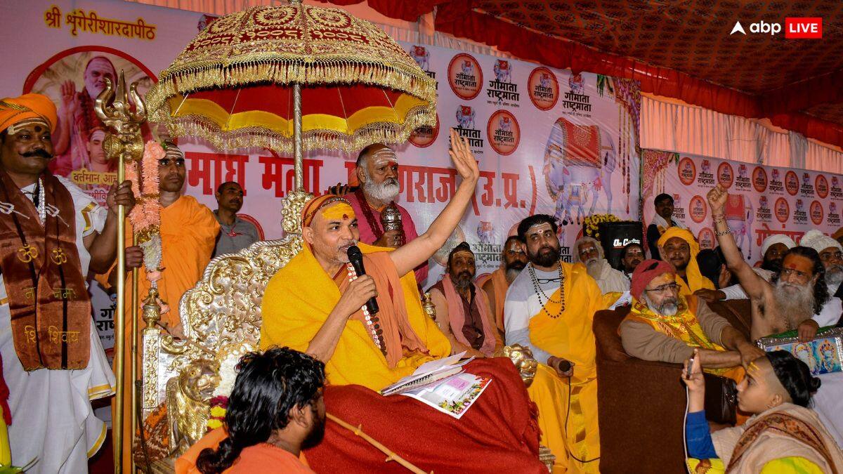 Waqf Board Row: 'मंदिरों में जो...', वक्फ बोर्ड पर शंकराचार्य ने सरकार को दिखाया आईना! नसीहत दे कह दी ये बात