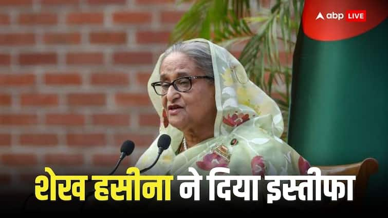 Bangladesh PM Sheikh Hasina resignation Latest updates Sheikh Hasina Resignation:बांग्लादेश की प्रधानमंत्री शेख हसीना ने दिया इस्तीफा, बांग्लादेश छोड़ा, अगरताला जा सकती हैं रहने