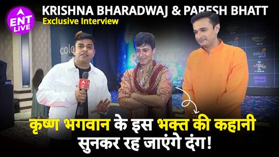 Shyam Dhun Laagi Re: कृष्ण भक्त की ये कहानी सुनकर आप भी हो जाएंगे हैरान !