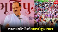 ''लोकसभेला जिने मतदान केलं नाही, त्यांनाही अर्ज भरू द्या, लाडकी बहीण योजनेत पक्ष आणू नका''