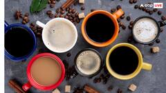 एक कप कॉफी का प्रभाव जानें आपके शरीर पर क्या पड़ता है? जानकर हो जाएंगे हैरान